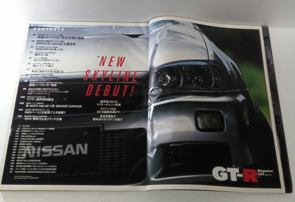 GT-R Magazine GT-Rマガジン 2000年 11月号 035 VスペックⅡはGT-R 最終兵器か？ 長谷見正弘が新R34スカイラインを試す_画像4