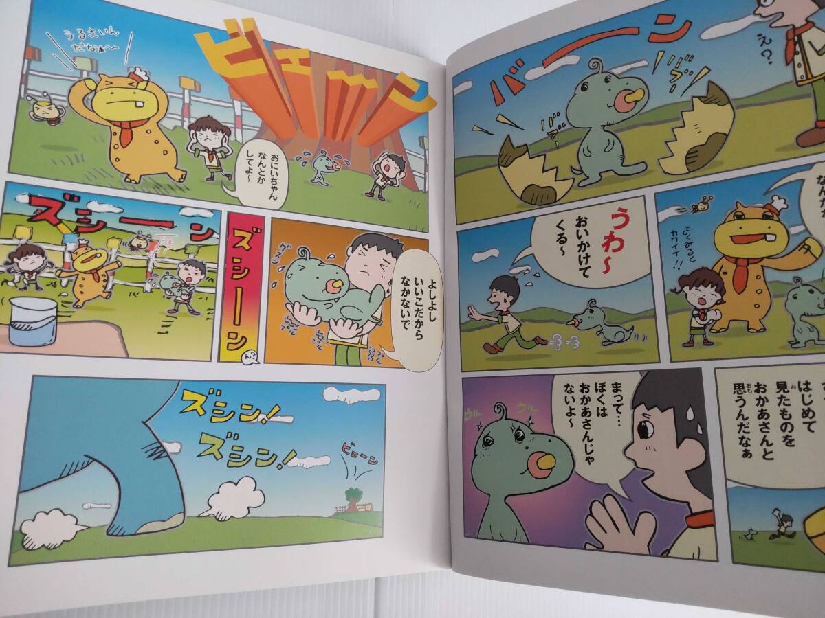 NHK ひとりでできるもん！どきドキ キッチン 2002年11月1日発行（11月号） 発行所 日本放送出版協会の画像5