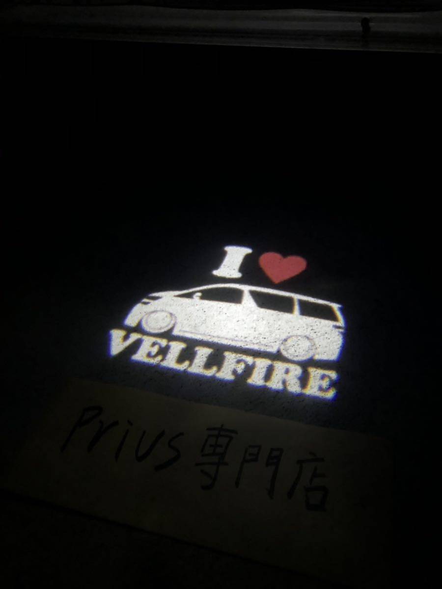 ヴェルファイア 20系 VELLFIRE20 カーテシランプ【Z91】_画像2