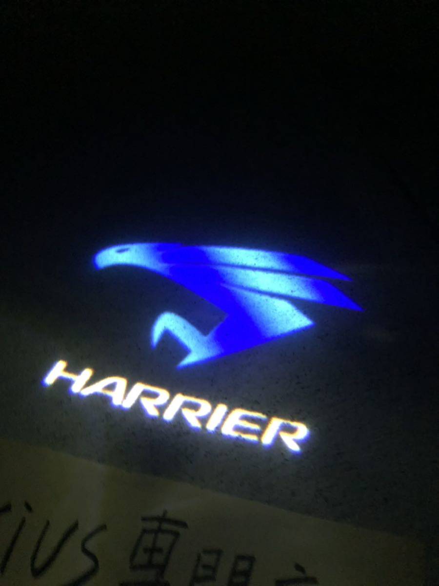 新型 ハリアー 80系 harrier カーテシランプ【Z54.1】_画像1