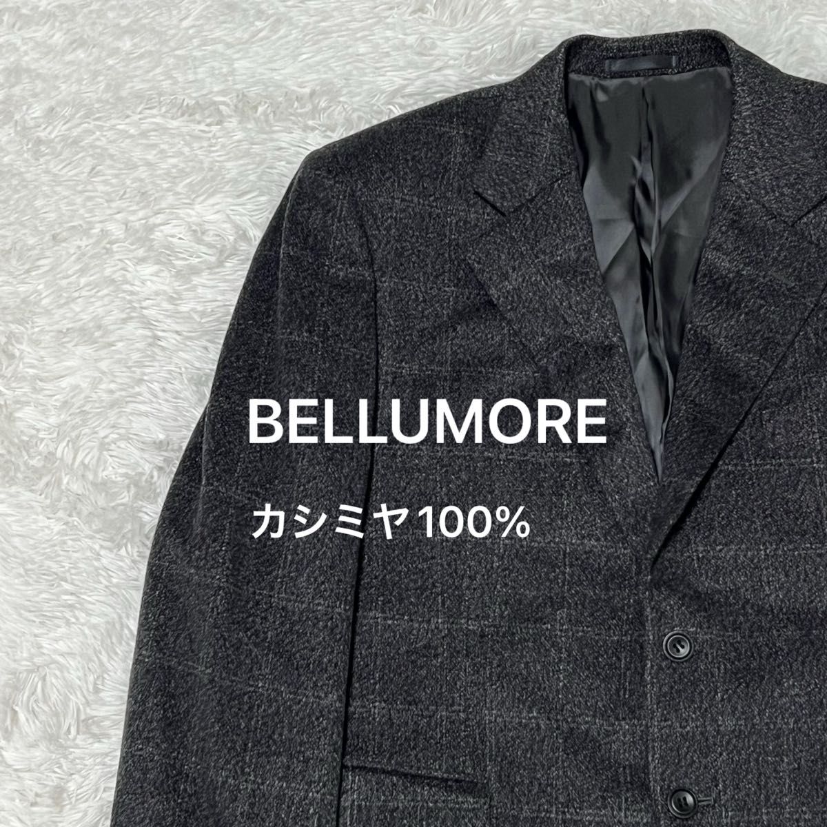 【カシミヤ】BELLUMORE ベルモア ジャケット テーラードジャケット