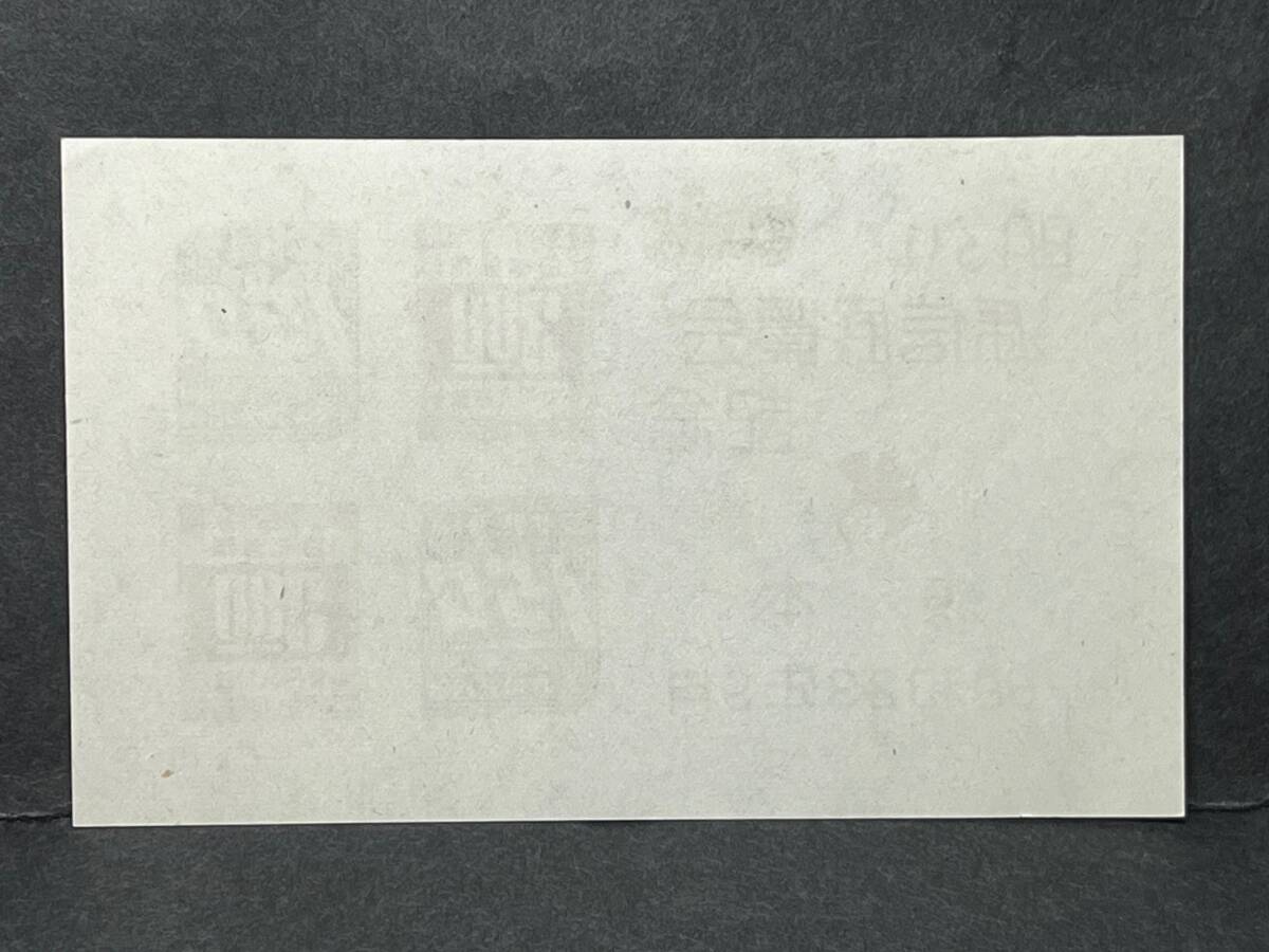 1948年明るい逓信展覧会記念熊本 未使用の画像2