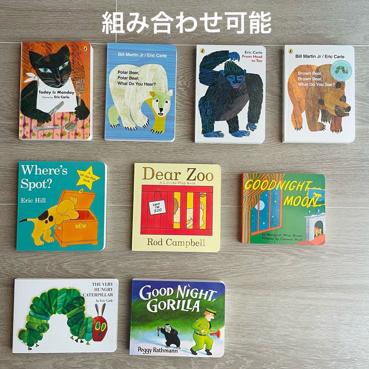 大人気　英語絵本　2冊セット　Brown bear 読み聞かせ　子供　1歳〜 洋書