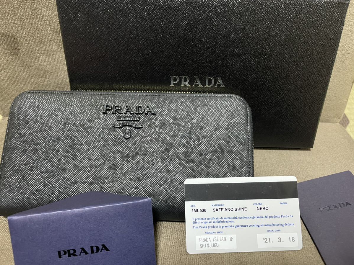極美品 PRADA プラダ 長財布(1ML506)ラウンドファスナー ジッピーウォレット ブラックロゴ メンズ レディースの画像1