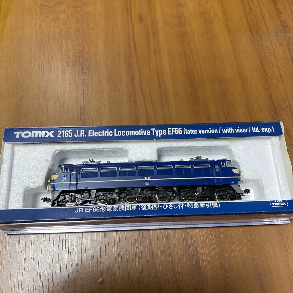 【美品】TOMIX EF66形電気機関車（後期型 ひさし付き） 特急牽引機 2165_画像2