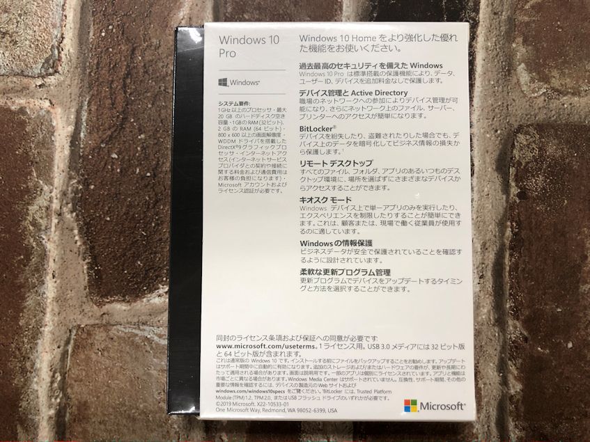 Microsoft Windows 10 Pro OS 日本語 パッケージ版　USB_画像2