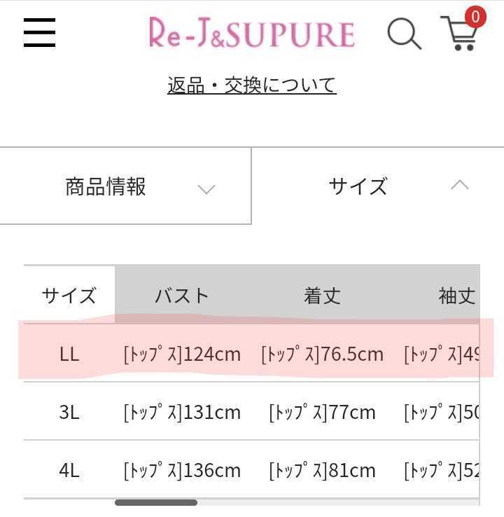 大きいサイズLL ニットスリーピース　3wayセットアップ パンツスーツ　3wayアンサンブルRe-J＆SUPURE　_画像7