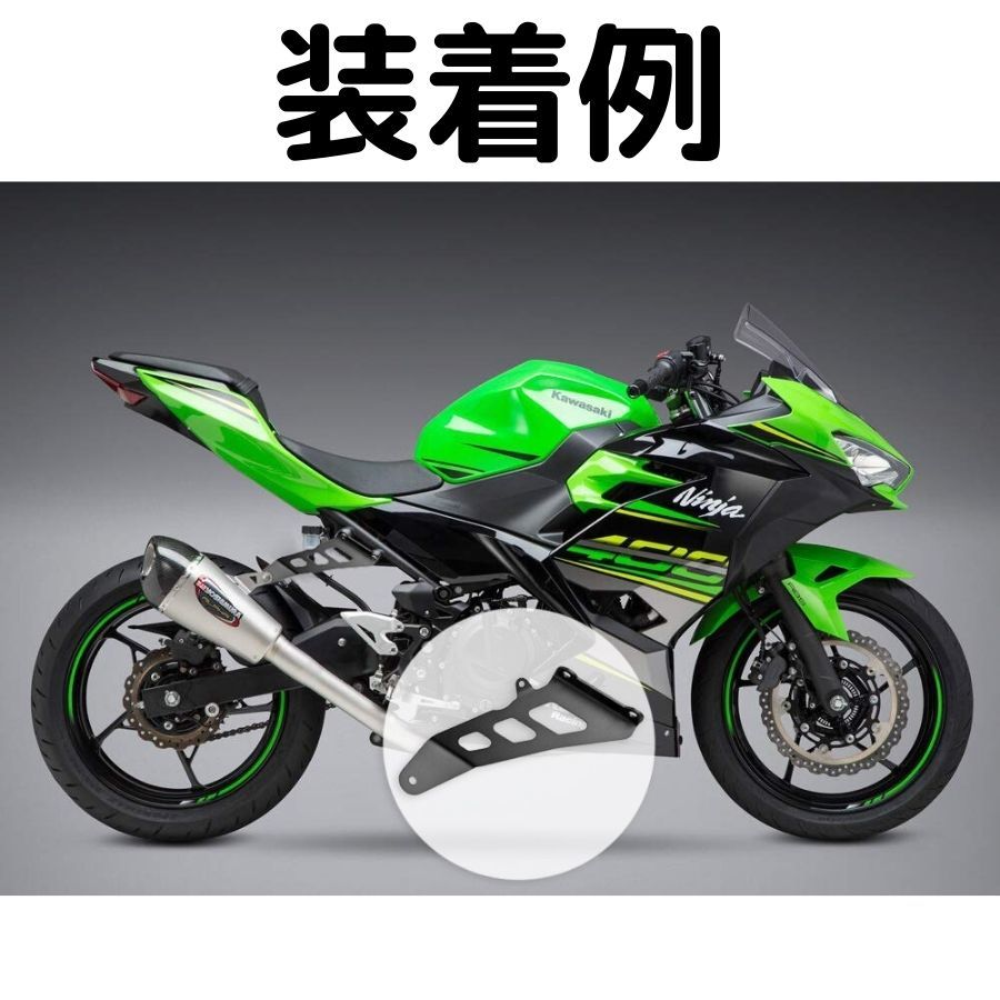 マフラーステー Ninja250/400 Z250/400 マフラーハンガー タンデムステップ シングルシートカウル 1人乗り エキゾーストハンガーブラケット