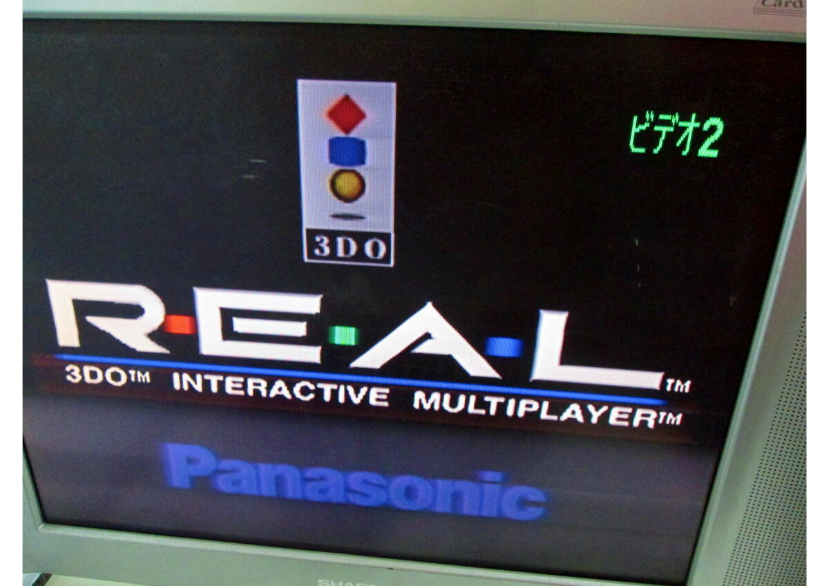 ◇ 404049 ◇ ゲーム機 「ジャンク品」 Panasonic パナソニック 3DO ＜2＞ FZ-1 REAL インターラクティブ マルチプレイヤー ※通電可の画像2