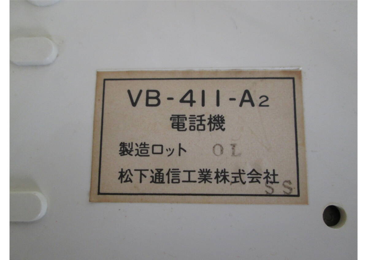 ◇ 403023 ◇ 電話機 「ジャンク品」 National ナショナル VB-411-A2 着せ替えカバー付き アナログ ダイヤル式 / 昭和 レトロの画像6