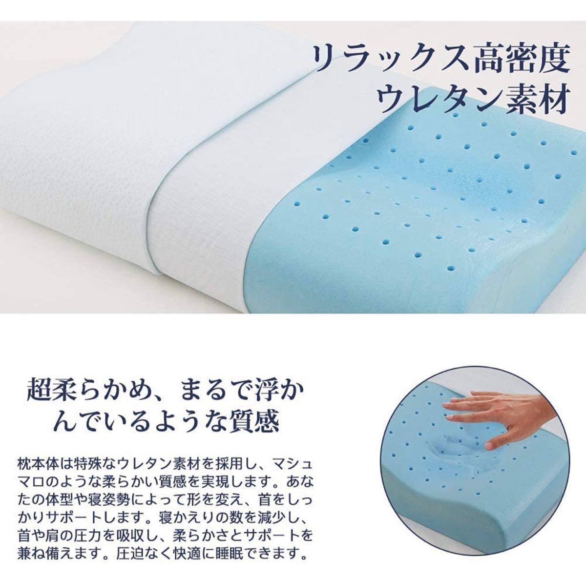  pillow low repulsion pillow two -step height ventilation eminent head *.* shoulder ..... main .... pillow 