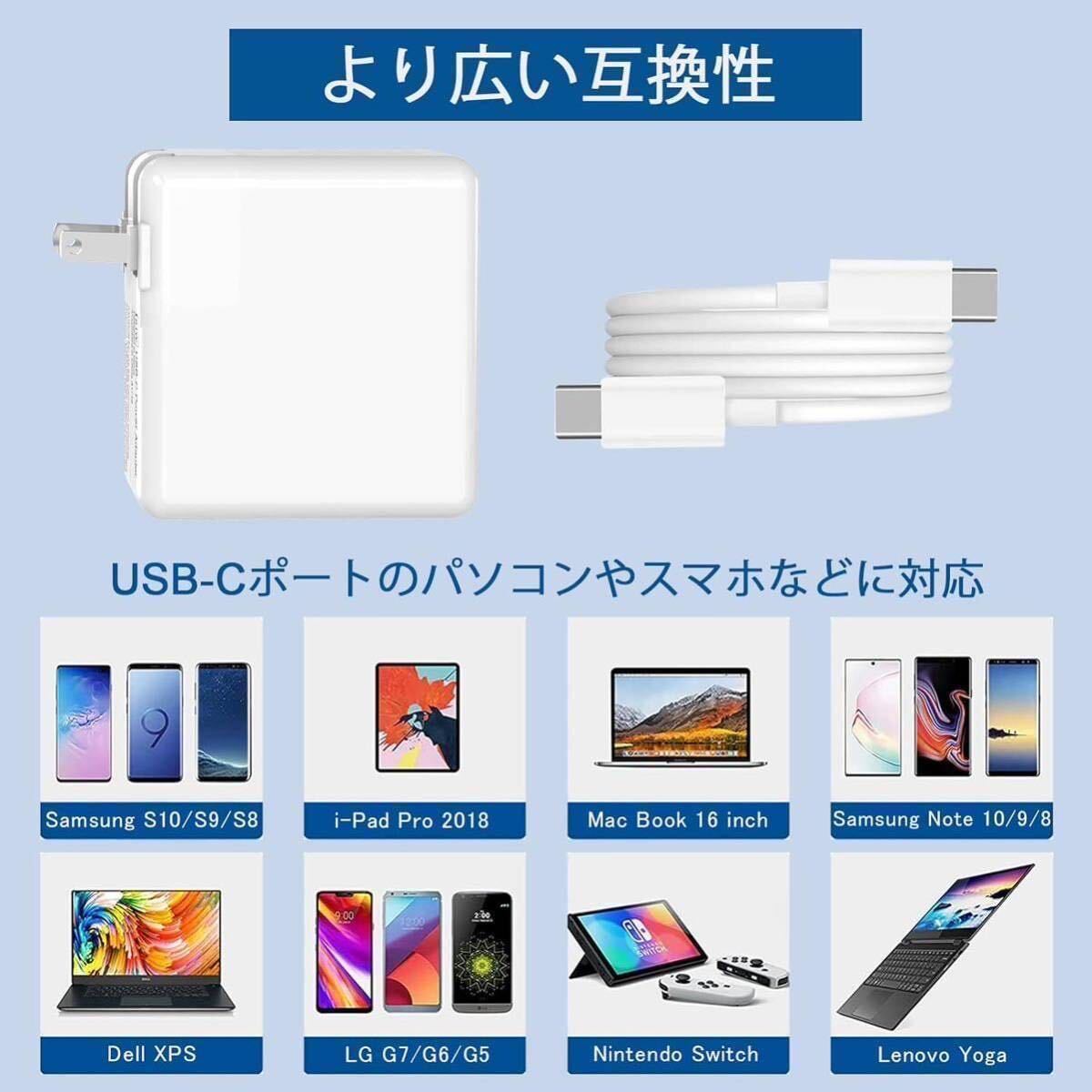 充電器 96W USB C 急速充電器 PD3.0 Type C Acアダプター充電ケーブル