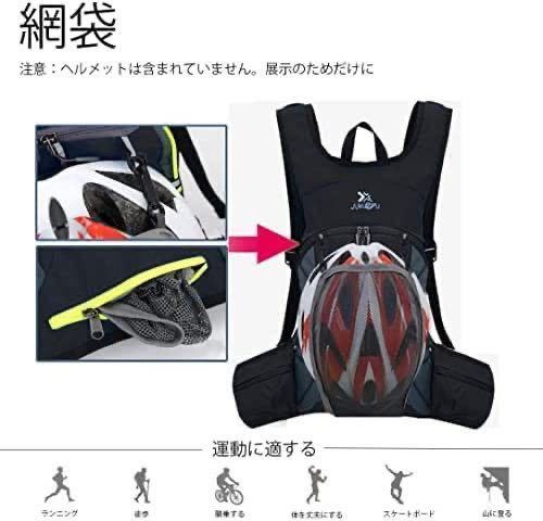 超軽量 ランニングバッグ サイクリングバッグ 自転車 バッグ バックパック リュック 光反射 通気 防水 ウォーキング超軽量_画像9