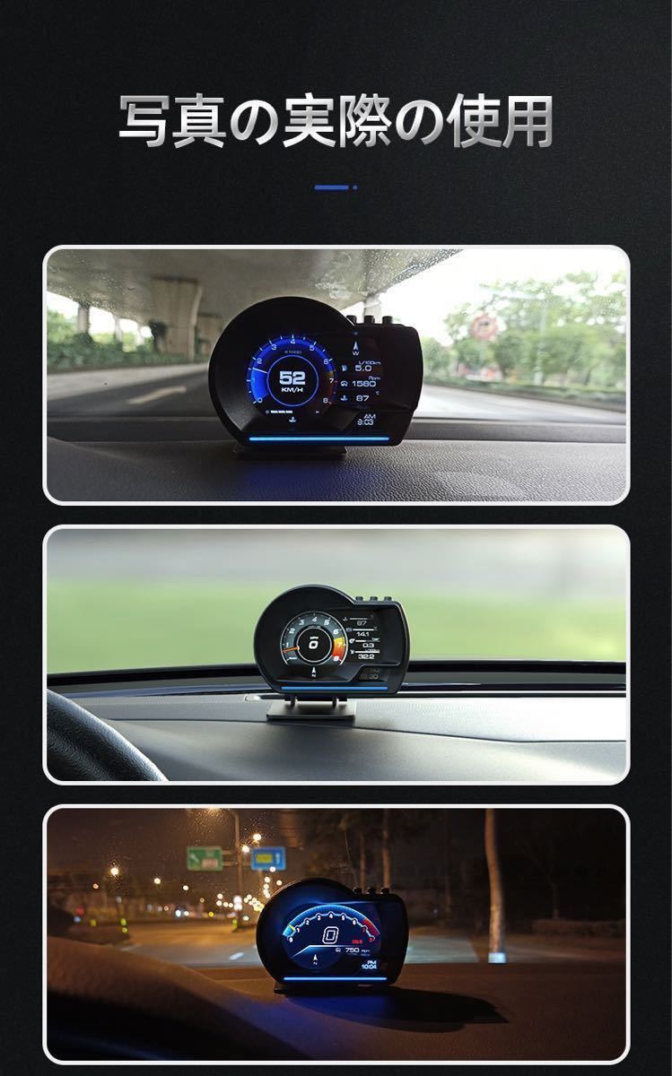 Car HUDヘッドアップディスプレイ、OBD + GPSOBDII 日本語付き_画像10