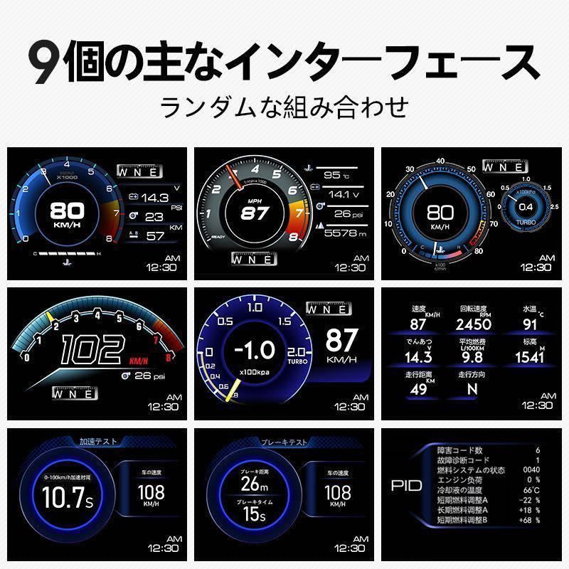 Car HUDヘッドアップディスプレイ、OBD + GPSOBDII 日本語付き_画像5