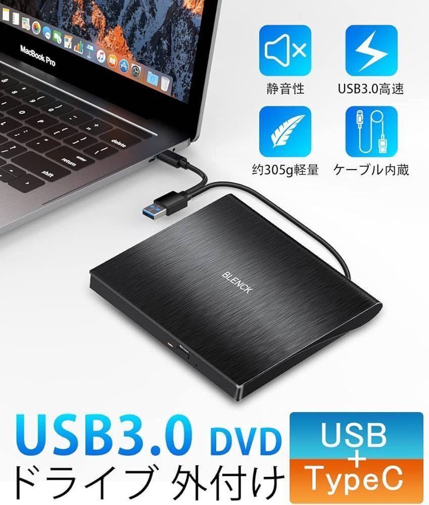 USB デスクトップパソコン CD DVDドライブ 外付け 静音 type-cの画像5