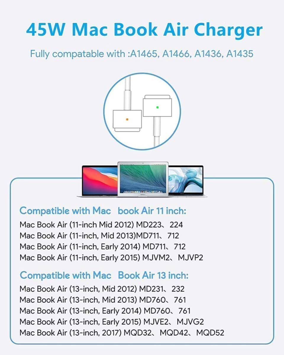 MacBook Air 充電器 互換電源アダプター 45W Mag 2 T型充電器 T型 Mag 互換電源アダプター 45Wの画像7