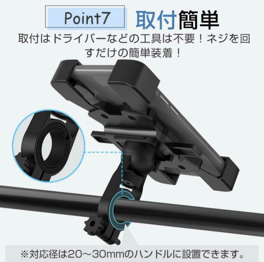 自転車 スマホホルダー バイク スマホスタンド オートロック 携帯ホルダー 360度回転 自由調節