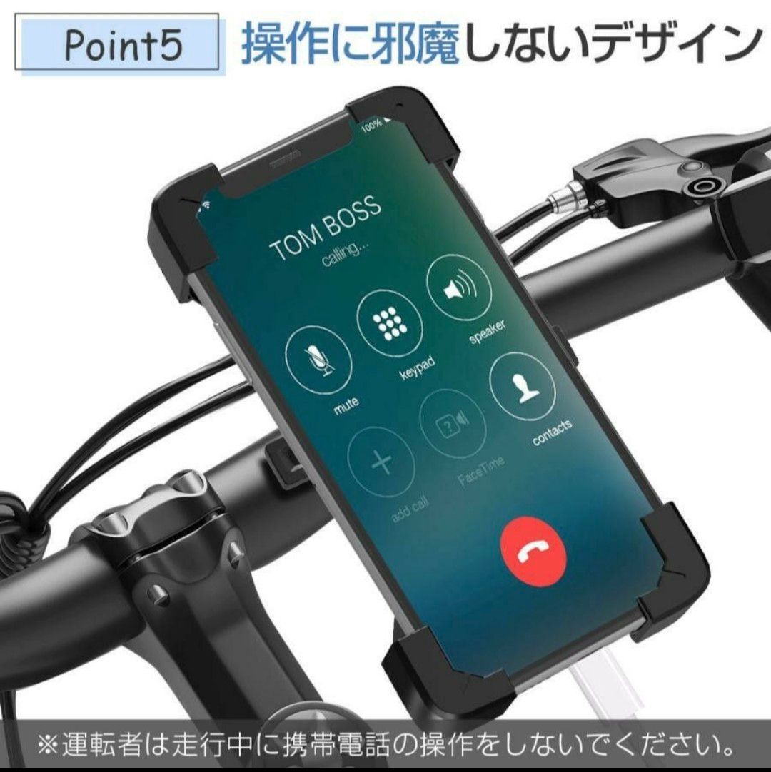 自転車 スマホホルダー バイク スマホスタンド オートロック 携帯ホルダー 360度回転 自由調節