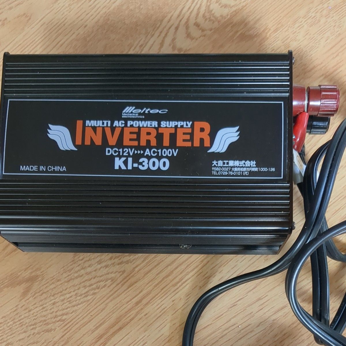 メルテック　インバーター KL-300