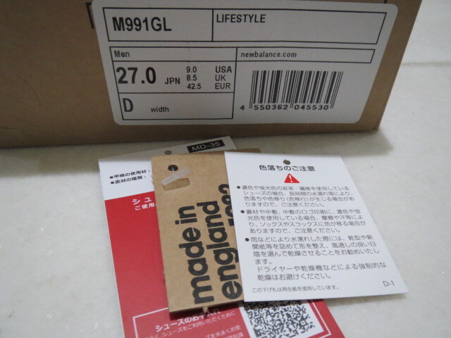 ◆ニューバランス New Balance M991GL US9 27cm Made in England 中古使用品の画像8