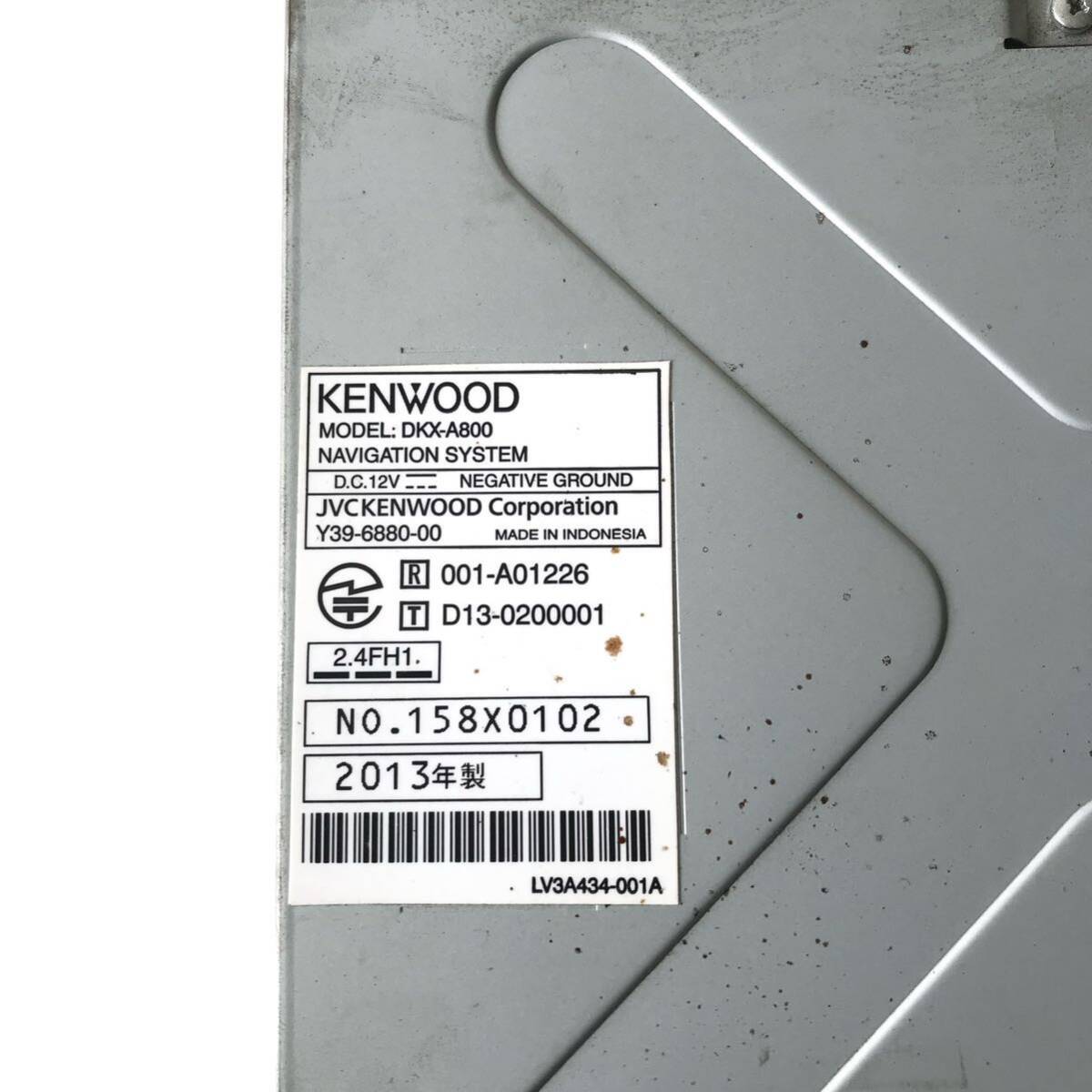 KENWOOD 8インチ メモリーナビ DKX-A800 TVフルセグ BLUETOOTH CD SD USB 2013年 画面割れ ジャンク品の画像4