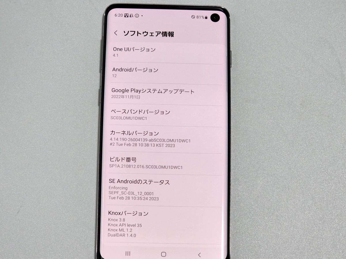 　★【39814WM】 ちょい美品 docomo SC-03L SAMSUNG Galaxy S10 プリズムホワイト SIMロック解除済 1円 ! 1スタ !_画像7