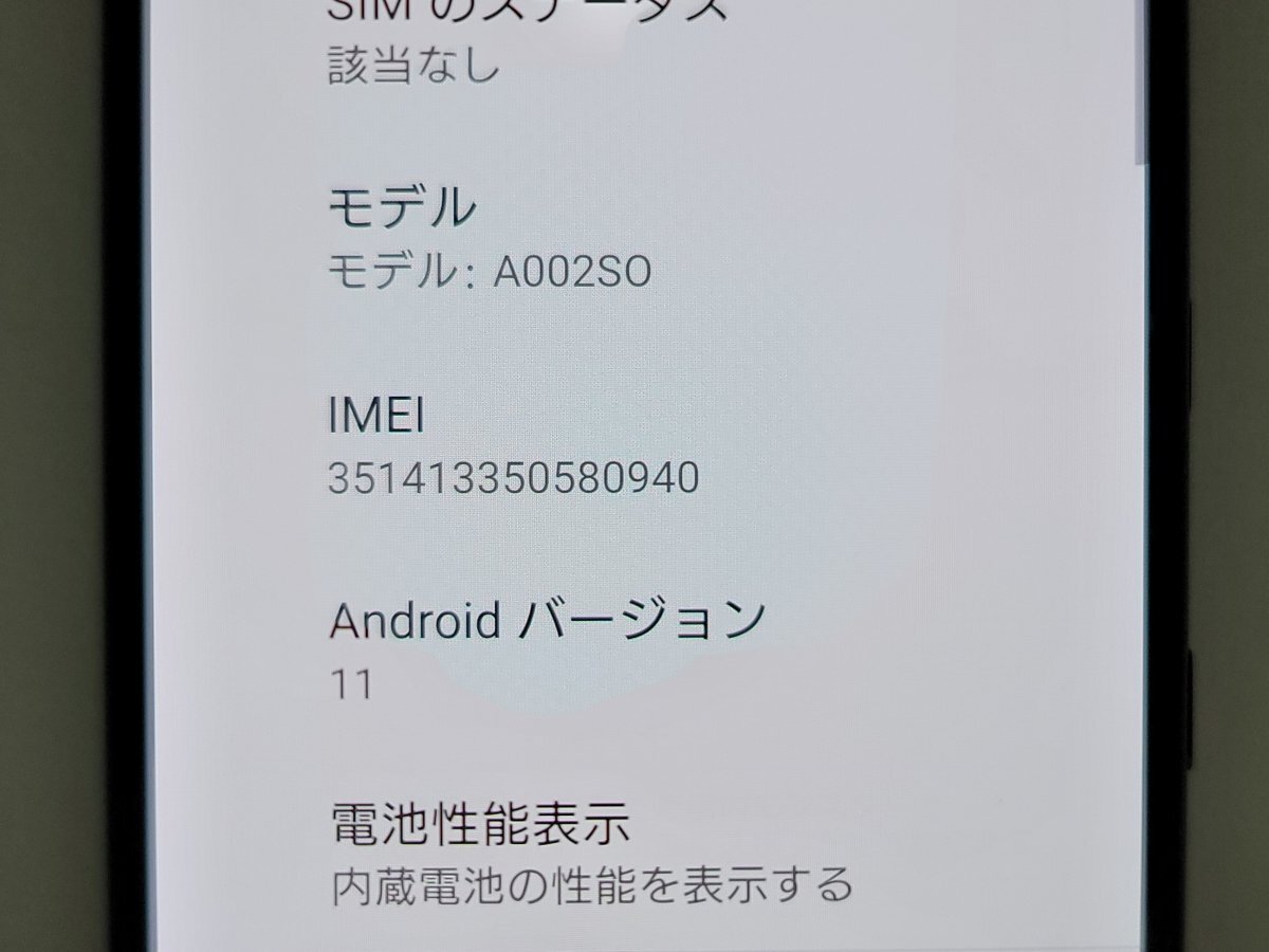 　★【39958WM】 ジャンク SoftBank A002SO SONY Xperia 5 II ブラック SIMロック解除済 1円 ! 1スタ !_画像7