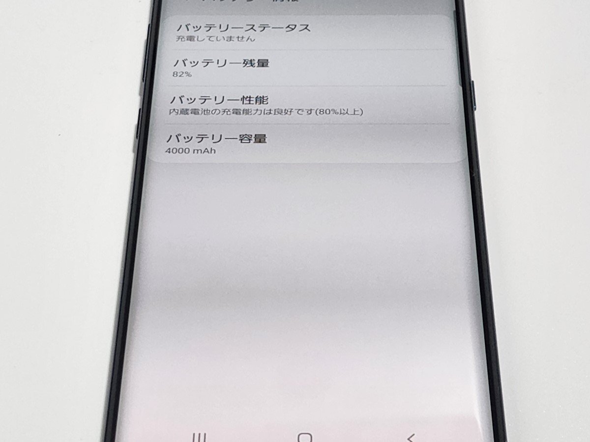  ★【39545WM】 ジャンク docomo SC-01L SAMSUNG Galaxy Note9 オーシャンブルー SIMロック解除済 1円 ! 1スタ !の画像8