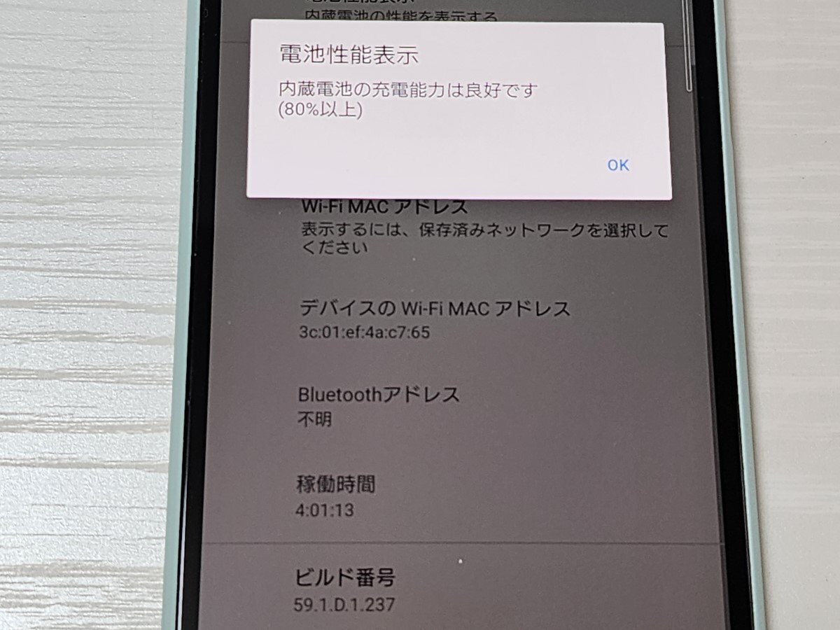 　★【40003WM】 完動品 Y!mobile A001SO SONY Xperia 10 II ミント SIMロック解除済 1円 ! 1スタ !_画像7