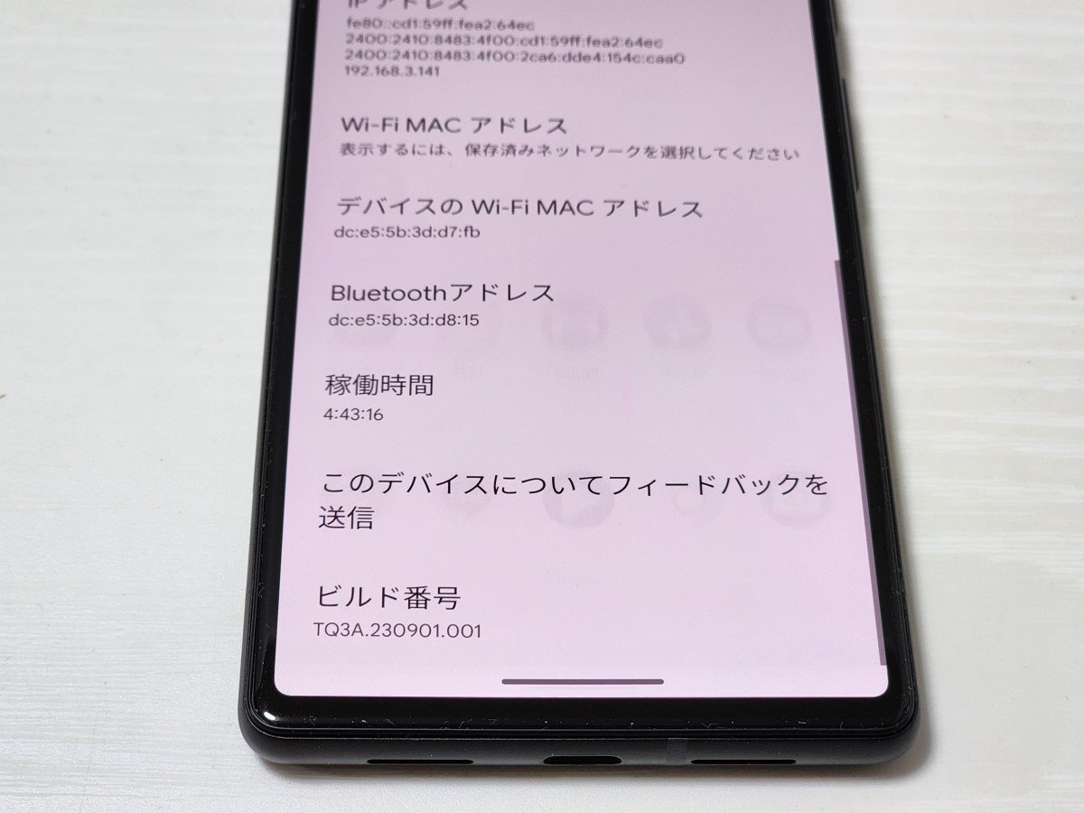 　★【40199WM】 完動品 au Google Pixel 6 ストーミーブラック SIMロック解除済 1円 ! 1スタ !_画像7