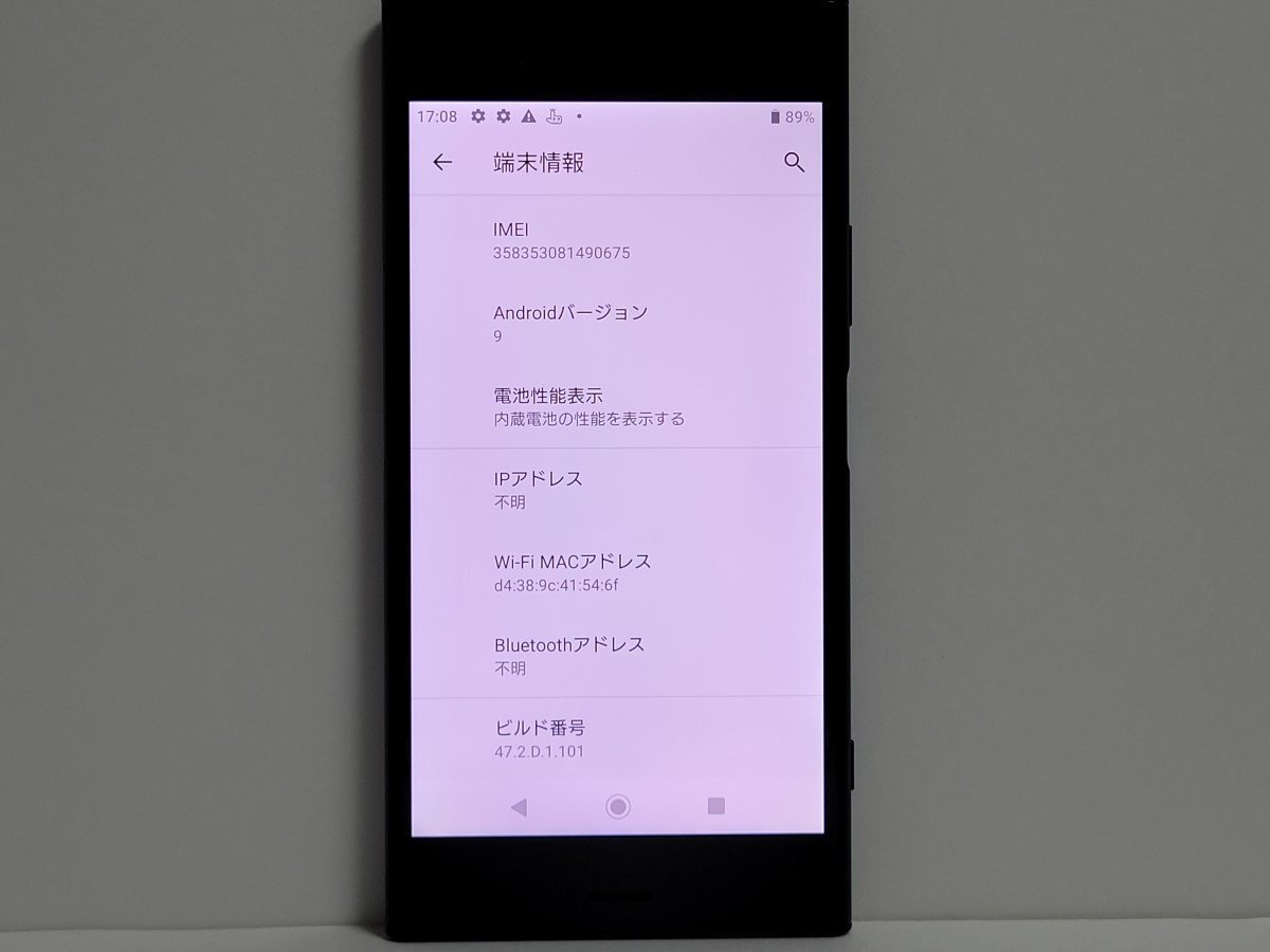  ★【38664WM】 完動品 SoftBank 701SO SONY Xperia XZ1 ブラック SIMロック解除済 1円 ! 1スタ !の画像7