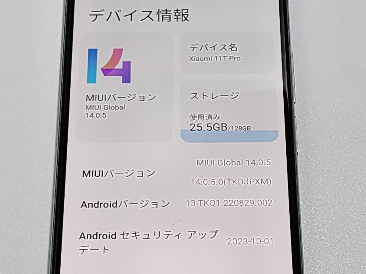 　★【40128WM】 ほぼ美品 Xiaomi 11T Pro ブルー 128GB 国内版SIMフリー 1円 ! 1スタ !_画像6