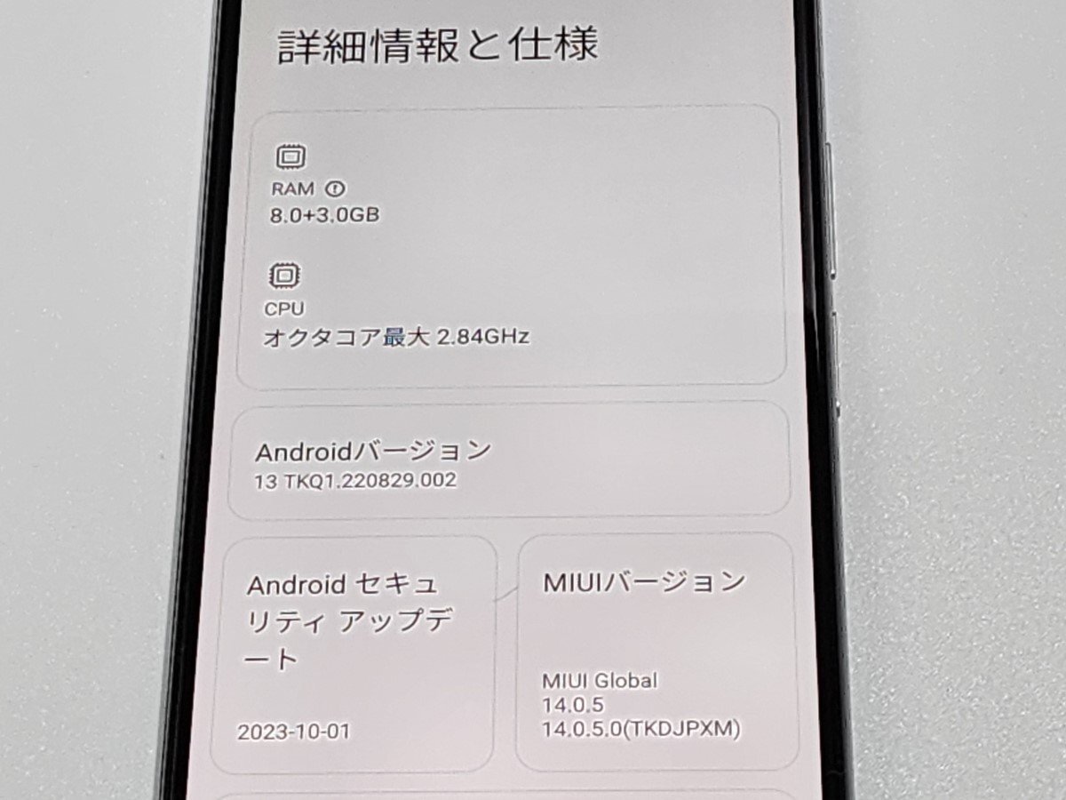  ★【40128WM】 ほぼ美品 Xiaomi 11T Pro ブルー 128GB 国内版SIMフリー 1円 ! 1スタ !の画像7