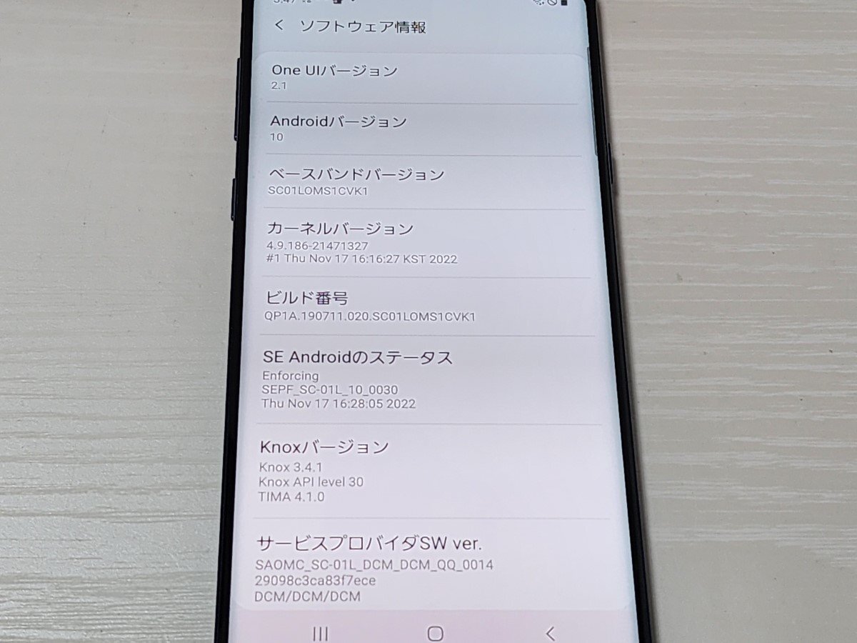  ★【40288WM】 ジャンク docomo SC-01L SAMSUNG Galaxy Note9 ミッドナイトブラック SIMロック解除済 1円 ! 1スタ !の画像7