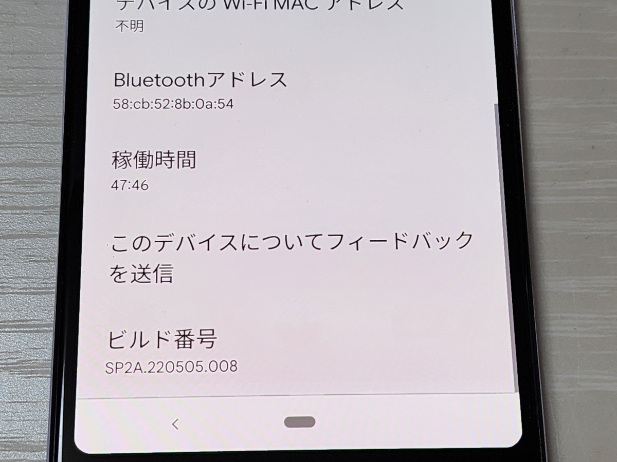  ★【40391WM】 ジャンク SoftBank Google Pixel 3a パープリッシュ 64GB 1円 ! 1スタ !の画像7