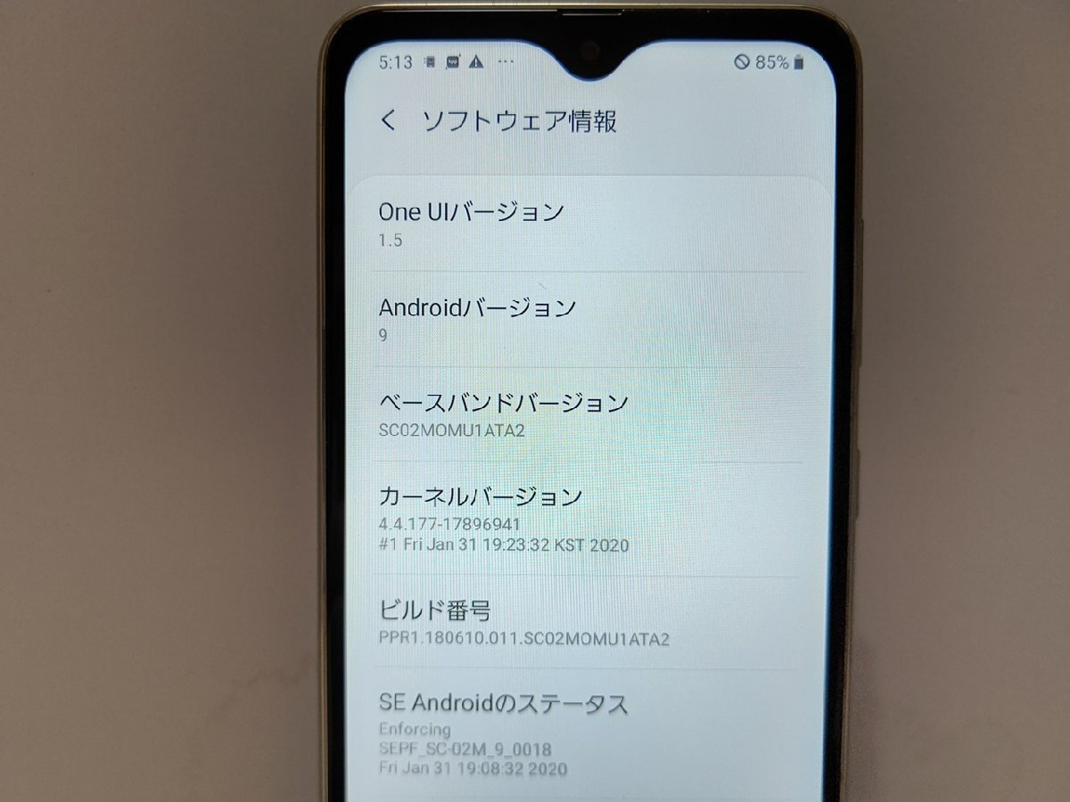 　★【40261WM】 完動品 docomo SC-02M SAMSUNG Galaxy A20 ホワイト SIMロック解除済 1円 ! 1スタ !_画像8