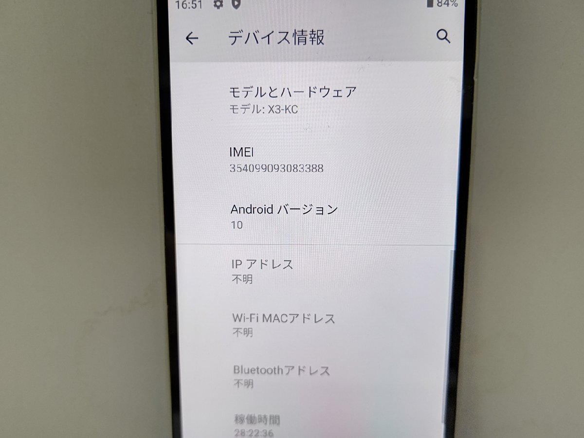  ★【40413WM】 ジャンク Y!mobile X3-KC 京セラ Android One X3 ホワイト SIMロック解除済 1円 ! 1スタ !の画像7
