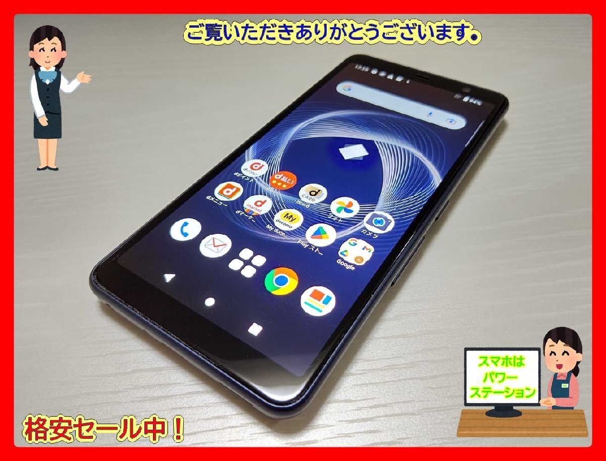  ★【40249WM】 ちょい美品 docomo F-41B FCNT arrows Be4 Plus ブラック SIMロック解除済 1円 ! 1スタ !の画像1