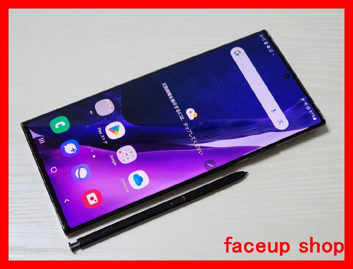 ★【39823WM】 ジャンク au SCG06 SAMSUNG Galaxy Note20 Ultra 5G ミスティックブラック SIMロック解除済 1円 ! 1スタ !