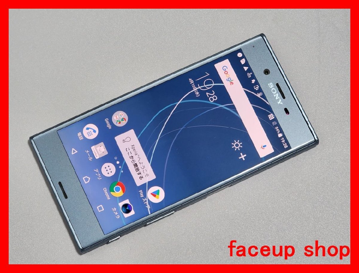 　★【39836WM】 完動品 SoftBank 602SO SONY Xperia XZs アイスブルー SIMロック解除済 1円 ! 1スタ !_画像1