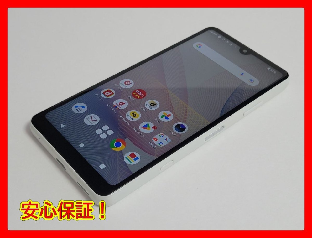 　★【38658WM】 完動品 docomo SO-41B SONY Xperia Ace II ホワイト SIMロック解除済 1円 ! 1スタ !_画像1