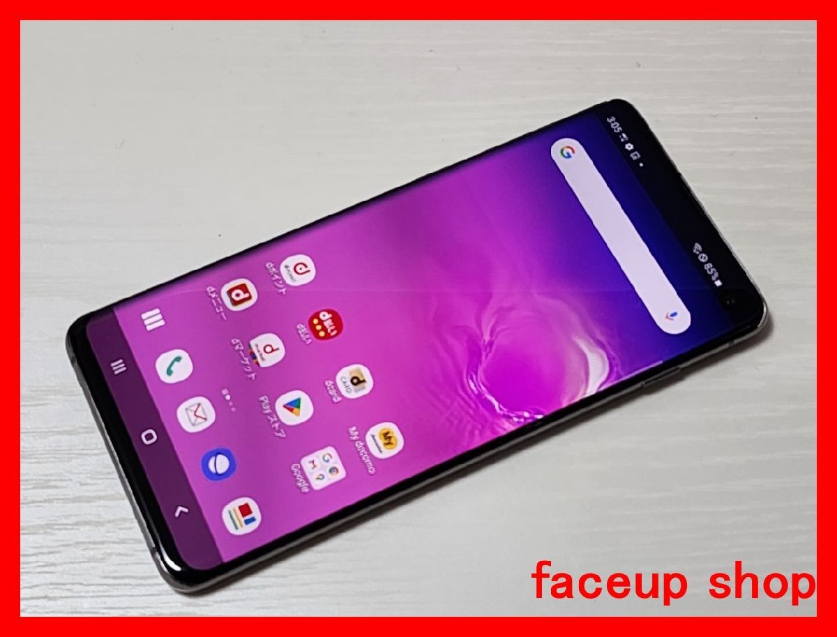 　★【40202WM】 完動品 docomo SC-03L SAMSUNG Galaxy S10 プリズムブラック SIMロック解除済 1円 ! 1スタ !_画像1