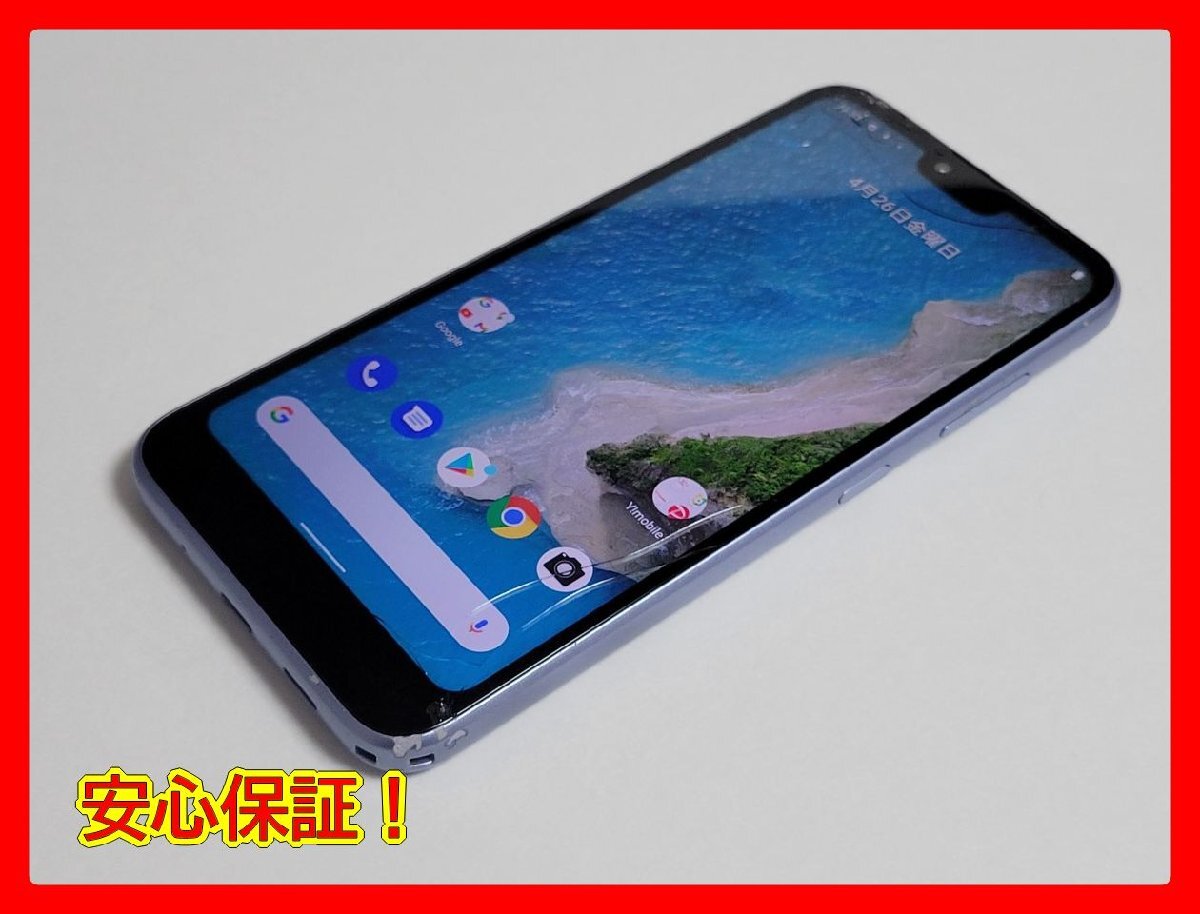  ★【38708WM】 ジャンク Y!mobile S6-KC 京セラ Android One S6 ラベンダーブルー SIMロック解除済 1円 ! 1スタ !の画像1