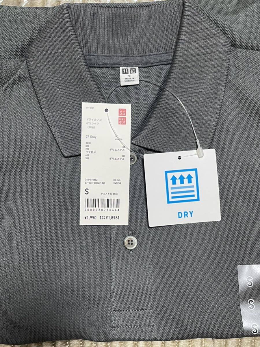 ユニクロ UNIQLO メンズ　ドライ　ポロシャツ　半袖　グレー_画像2