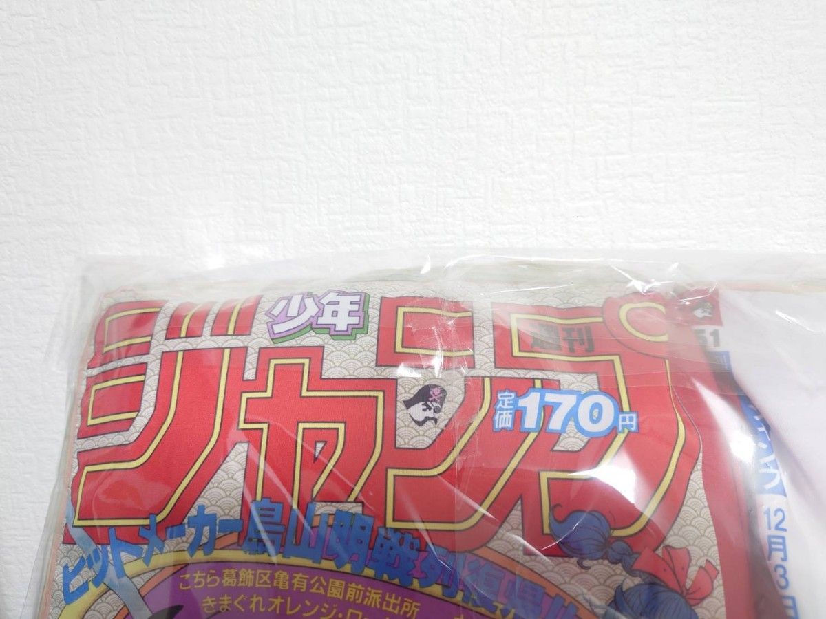 ドラゴンボールフィギュアドラゴンボール 一番くじ ジャンプ型 ドラゴンボールフィギュアドラゴンボール 一番くじ ジャンプ型