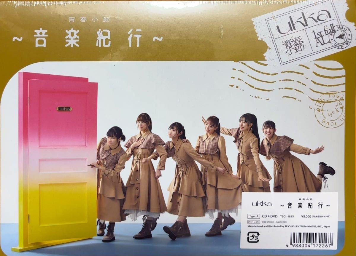 [新品] ukka CD+DVD/青春小節〜音楽紀行〜 type-A 中村彼方氏による短編小説+トレカ封入 23/12/20発売