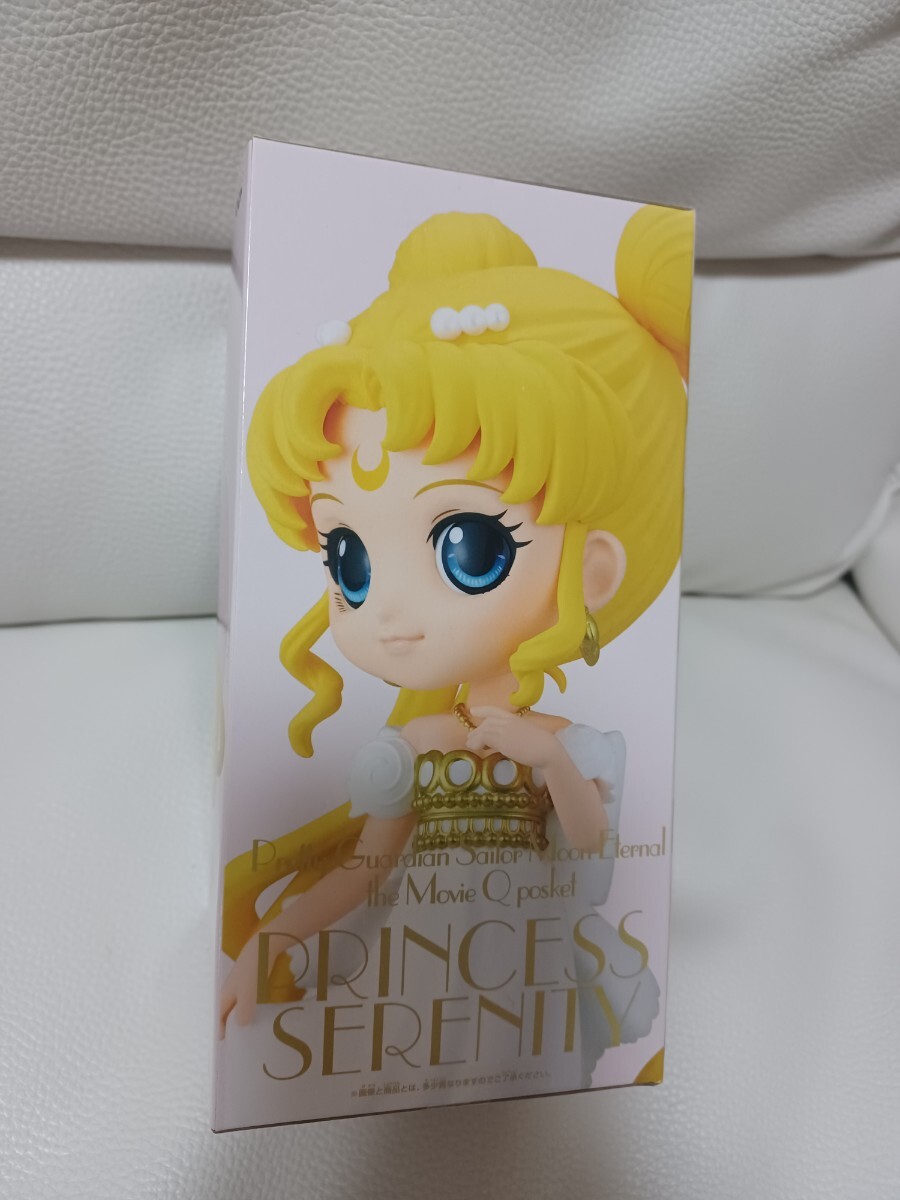 劇場版　美少女戦士セーラームーン　Qposket　PRINCESS SERENITY　Aカラー_画像2