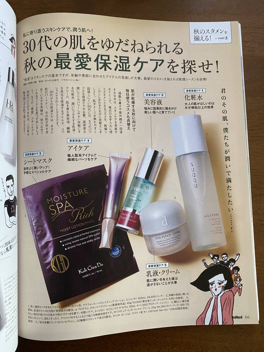 item_image_6