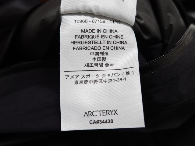 ■0417■GORE-TEX ゴアテックス ARC'TERYX アークテリクス ジャケット S CA#34438 黒●_画像5